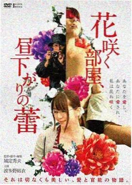 都市恋曲